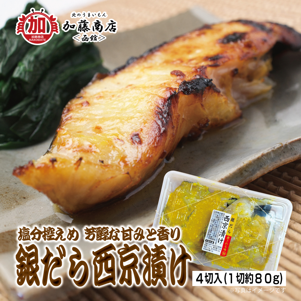 鉄道７ １枚３８０円 バラ売り可能 ks-p28001_01.jpg