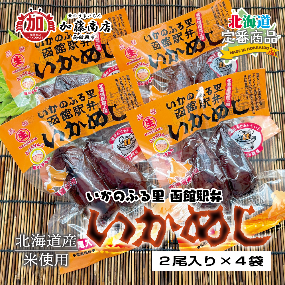 まいまい詰め合わせ(送り先北海道、沖縄以外) 焼き菓子詰め合わせ M