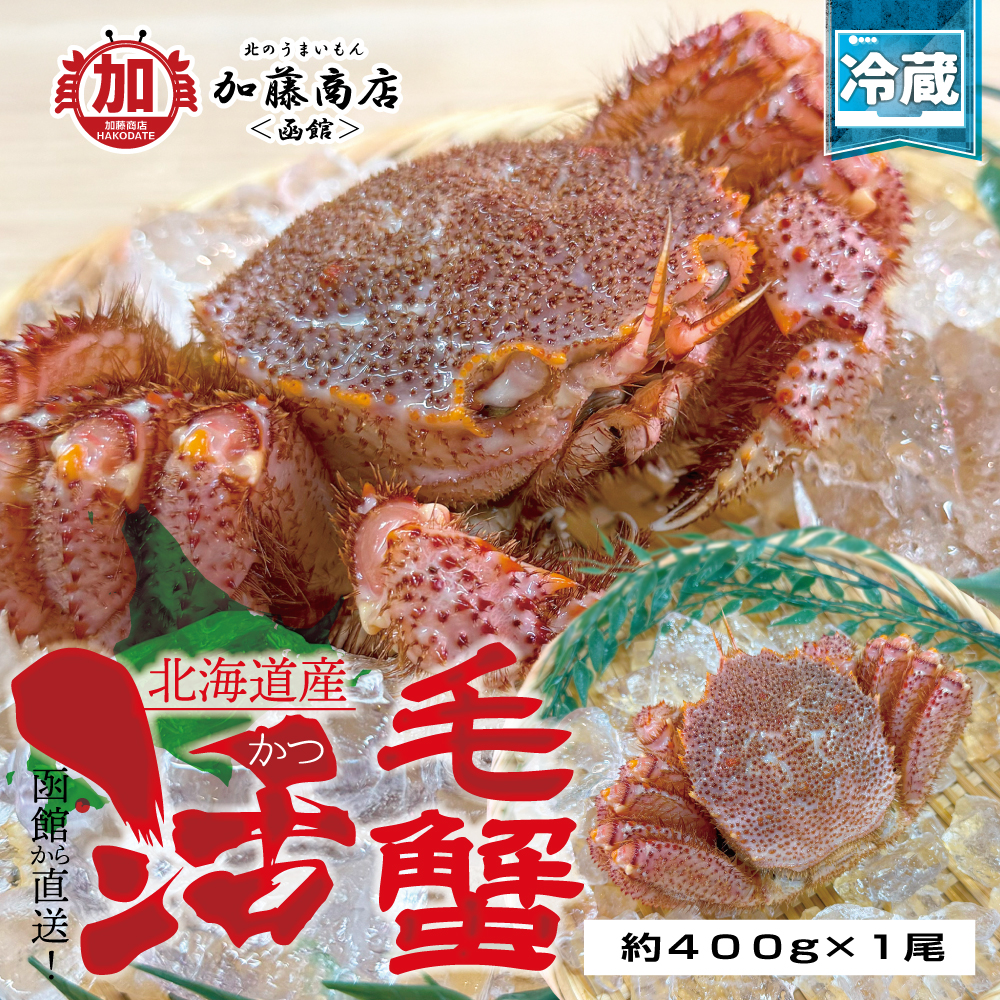 北のうまいもん加藤商店＜函館＞ | 函館から直送！北海道産 新鮮 活